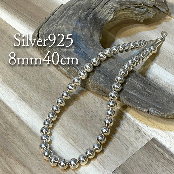 ナバホパール Silver925 8mm40cm ネックレス・ペンダント Regalia鎌倉