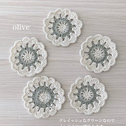 【omatsu様】ほっこり手編みのお花コースター３枚セット×2 1枚目の画像