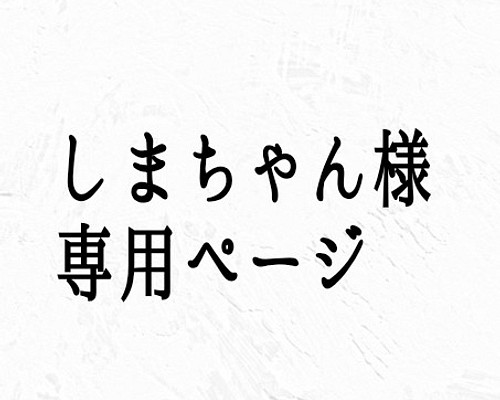 盆栽カスタマイズオーダー】野ばら 雅 盆栽 樹と花と 通販｜Creema