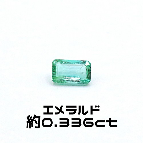 エメラルド 原石 パキスタン産 ルース 結晶 天然石 ５月 誕生石 trg342