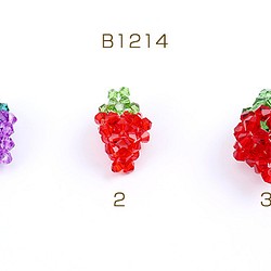 B1214-1  4個  ワイヤービーズチャーム グレープ いちご  2X（2ヶ） 1枚目の画像
