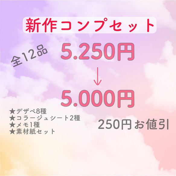 新作 コンプリートセット〉 包装紙・ラッピングペーパー KILG 通販