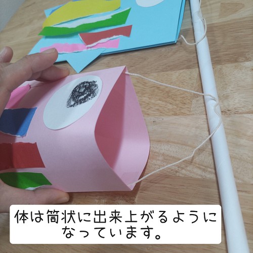 こいのぼり製作キット ４歳児向け １０セット 雑貨・その他