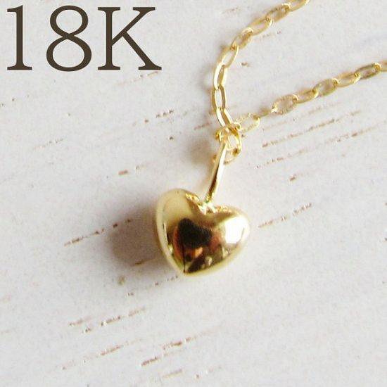 18K K18 18金 18KYG ネックレス ハート トップ ネックレス・ペンダント