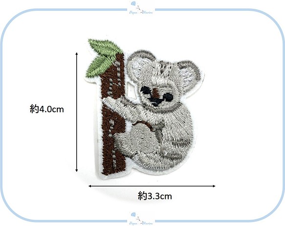ES29-3 アップリケ コアラ 刺繍 動物 アニマル ハンドメイド 手芸 服飾 ワッペン 海外インポート アイロン 1枚目の画像