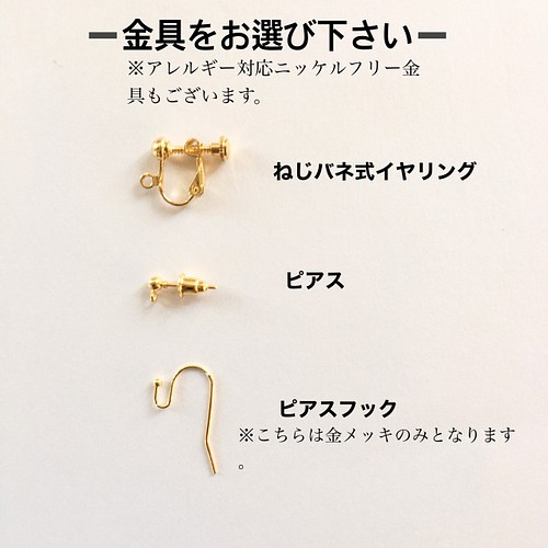 水引•白猫ちゃん•ピアス / イヤリング ピアス（フック・チェーン