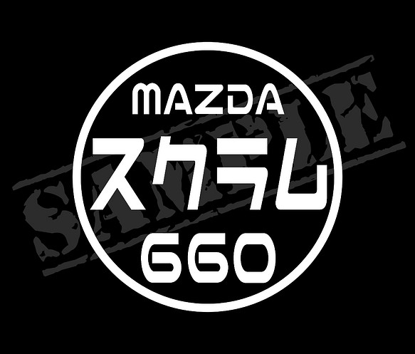 『MAZDA スクラム 660』 丸枠パロディステッカー　8cm×8cm 1枚目の画像