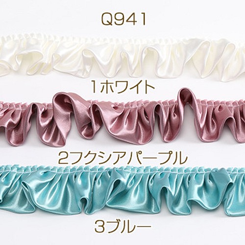 Q941-2 3m フリルレース 幅約5cm 3X（1m） レース beads&parts【プロフ