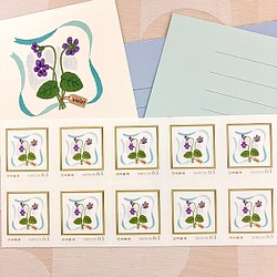 スミレ63円切手10枚（ポストカード付き） 1枚目の画像
