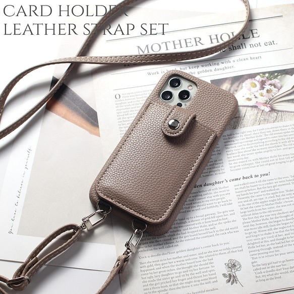 スマホショルダー iPhone ケース カード収納付き ショルダー