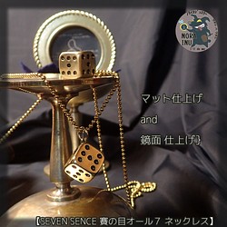 ラッキー7サイコロリング】幸運 気分上昇 ハンドメイド 真鍮ゴールド