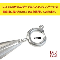 [2 件] 約 7 毫米/1.5 毫米 Hikiwa 表扣 SUS316L 外科不銹鋼金屬低過敏性 第1張的照片