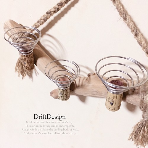 〜Drift Design〜　綺麗め味わい流木のお洒落な多用途３連コルクホルダー