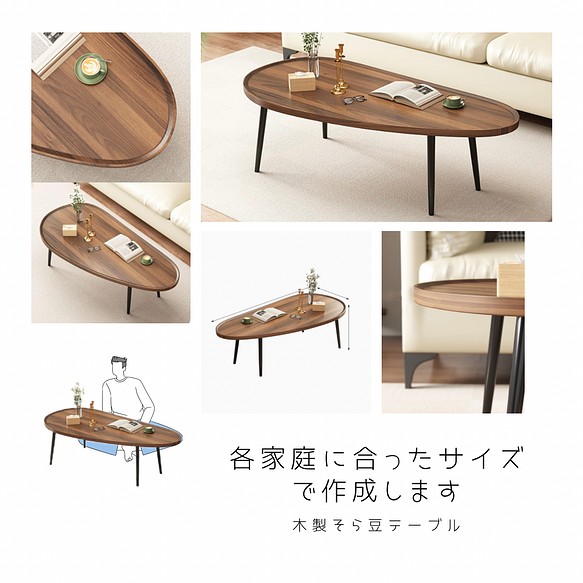 クラシック 家具職人製作 木製テーブル① センターテーブル