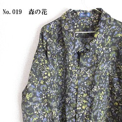 森の花☆40％OFFセール☆男女兼用　総柄シャツ　長袖 1枚目の画像