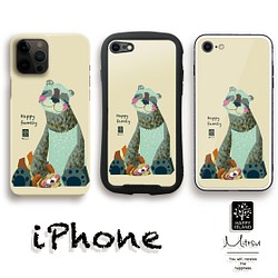 ハッピー♡ iPhoneケース　パンダの親子スプリングママとコルク☆　【送料無料】 1枚目の画像