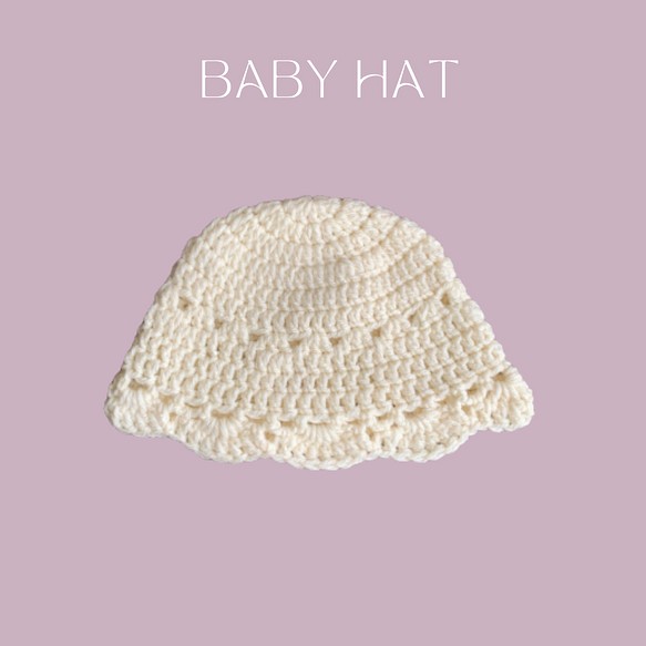 baby hat 1枚目の画像