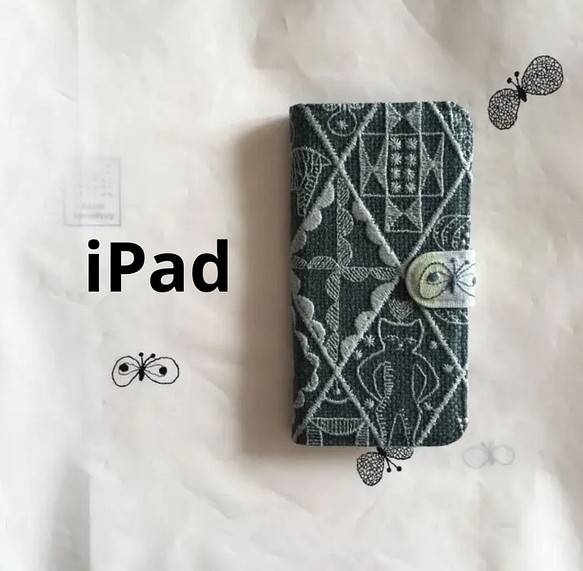 【専用】iPad mini4ケース タブレットケース ミナペルホネン symphonyグリーン 1枚目の画像
