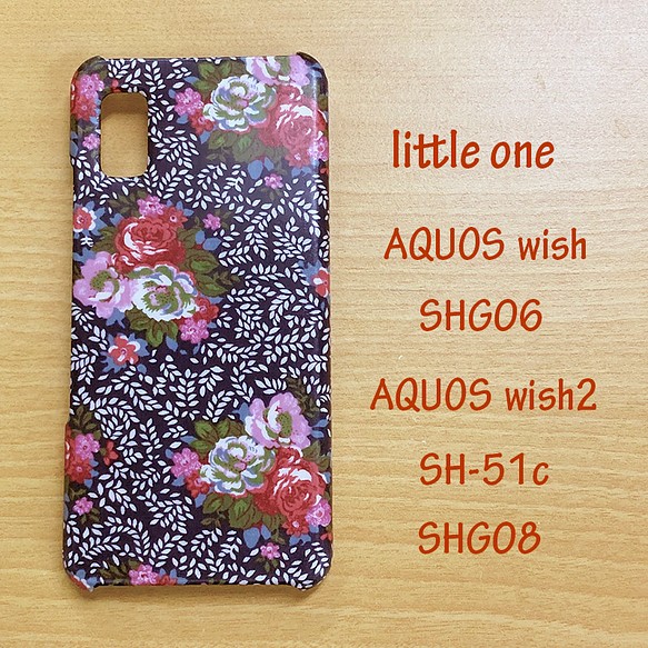 リバティ生地】アライン・ブーケ AQUOS wish、AQUOS wish2 iPhone