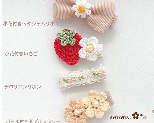 刺繍サービス バッティング手袋 オーダーメイド♡小花付きペタシャム