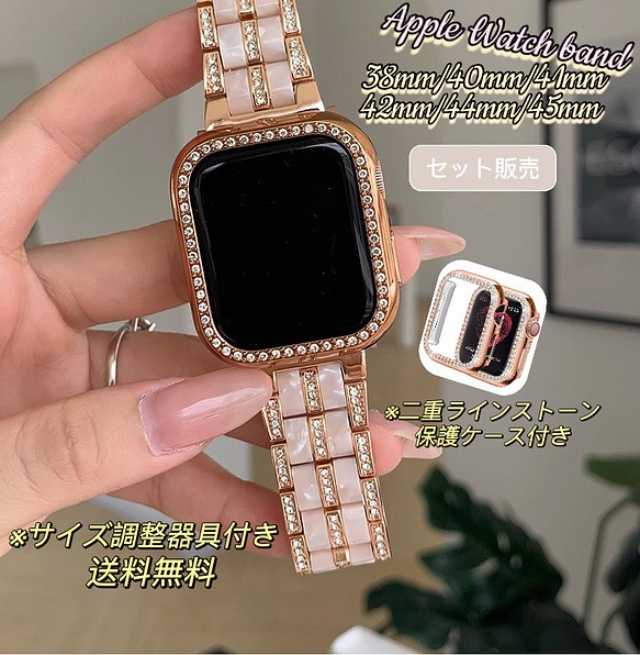 Apple Watch キラキラ カバーPINKレザーアップルウォッチケース - 時計