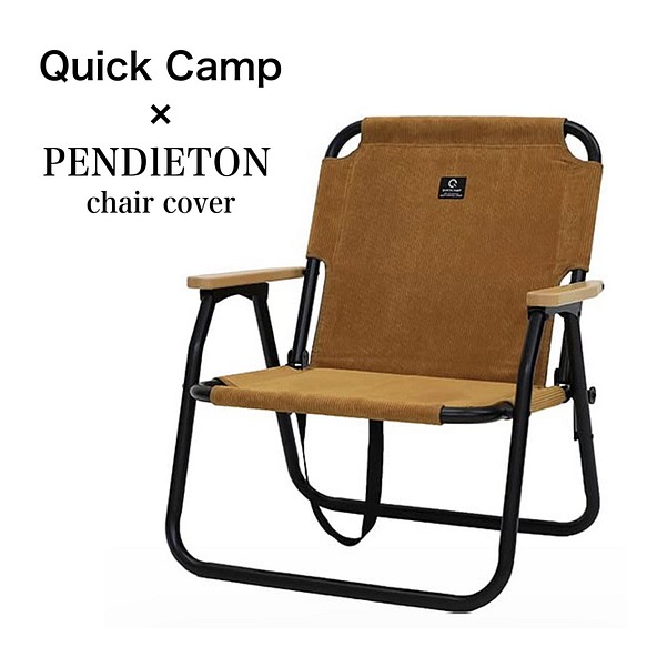 キャンプ／チェアカバー PENDLETON生地使用：Quick Camp セット-