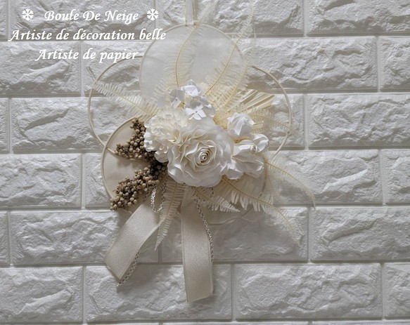 Wall decoration of the paper flower 1枚目の画像