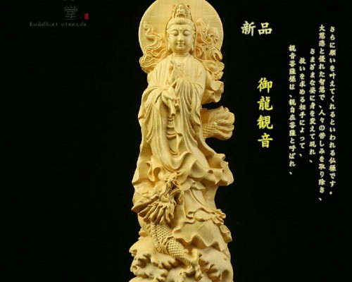 オンラインストア大セール 極上品 柘植材 仏教工芸 木彫仏像南海観音