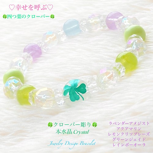 ２人の絆を深める【パートナーシップのおまもり♪LOVE bracelet】二人