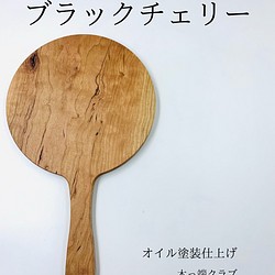 ウォールナットの薄板 【厚み約11mm×幅約45mm×長さ約400mm】【30枚入り