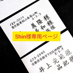 結婚式 招待状 宛名書き 1枚80円 招待状 筆耕屋 陽華〜youka〜 通販