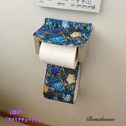 ☆限定☆トイレットペーパーホルダーカバー「パステル スター&サークル