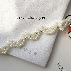 [不符合優惠券/包括 CP 運費] Cat Beads Stitch Bracelet / solid white 白色 第1張的照片
