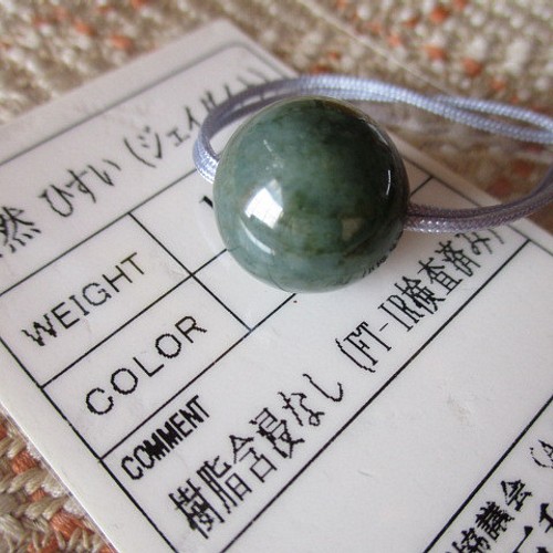 鑑別済み 無処理珠：高貴緑色ミャンマー翡翠のお紐仕立てネックレス ...