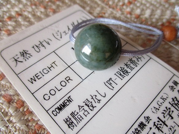 鑑別済み 無処理珠：高貴緑色ミャンマー翡翠のお紐仕立てネックレス