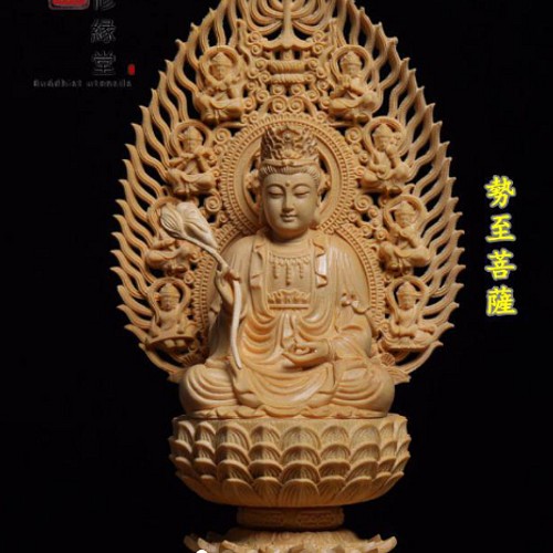 木彫り 仏像 勢至菩薩座像 彫刻 一刀彫 天然木檜材 仏教工芸 CT 彫刻