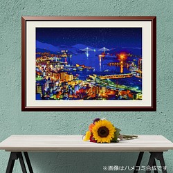 【アートポスター】長崎の夜景（作品No.483） 1枚目の画像