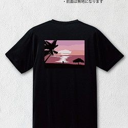 tシャツプリント」 のおすすめ人気通販 検索結果｜Creema(クリーマ