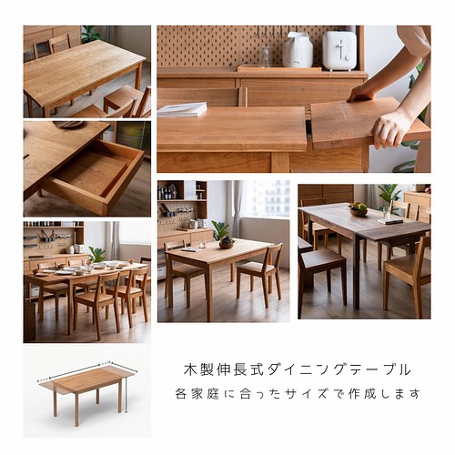 家具職人製作 木製テーブル① villa-cesare.com