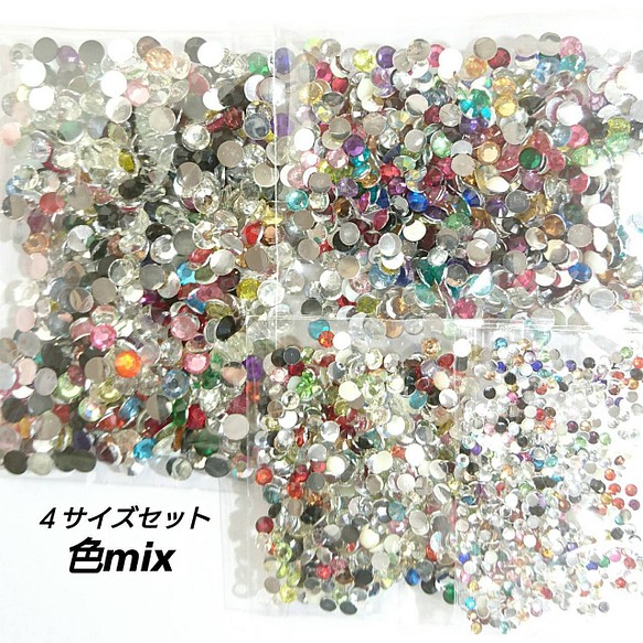 指定もできます♥高分子ストーン ５mm／デコパーツ ハンドメイド