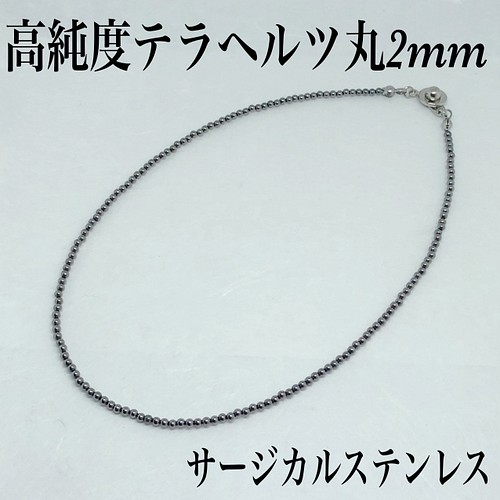 セレブスタイル高級シンプルネックレス 3色 キラキラアクセサリー 3mm