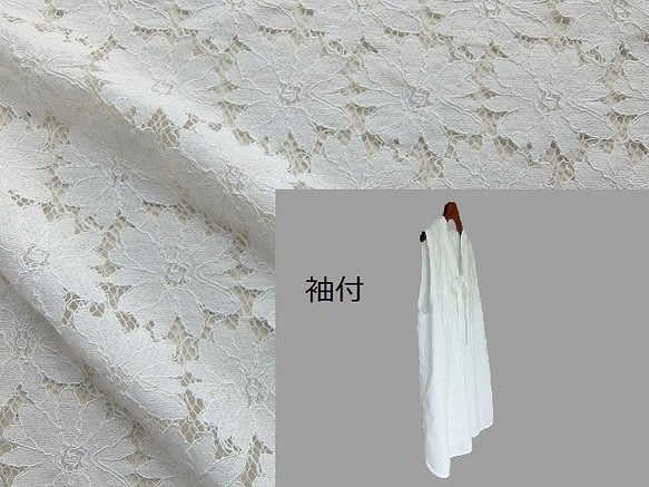 ～Series袖付ブラウス…白いマーガレット～ 1枚目の画像