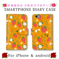 iPhoneSE（第2世代） スマホケース・カバー のおすすめ人気通販