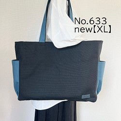 new【XLサイズ】〈底板付き〉黒&ミネラルブルー　ファスナー付き　8号 倉敷帆布を使用　トートバッグ　大きめバッグ　 1枚目の画像