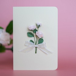 薔薇の花束のメッセージカード 1枚目の画像