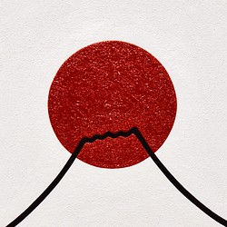 油絵原画 『日の丸の太陽と富士山』がんどうあつし肉筆絵画F4号額縁付日の出朝日本 絵画 GANDEAUX 通販｜Creema(クリーマ