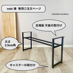 Tikkaさま専用 ご依頼品、制作ページ - www.top4all.pl