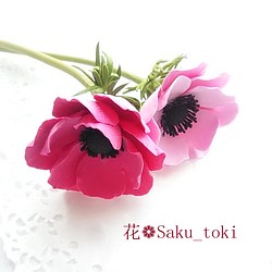 ❁粘土花海葵 2 件套（粉紅色）、室內花、花瓶 ❁ 第1張的照片
