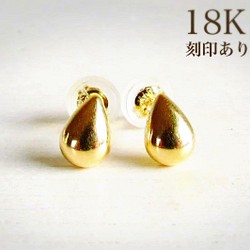 18K K18 18金 ピアス 刻印 18KYG 刻印あり ドロップ スタッド ピアス