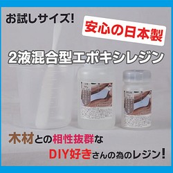 2液混合型レジン『主剤のみ18.0kg』【超クリア・難黄変・気泡抜け抜群